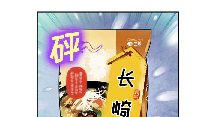 黄雀游戏漫画,第29章：求饶2图