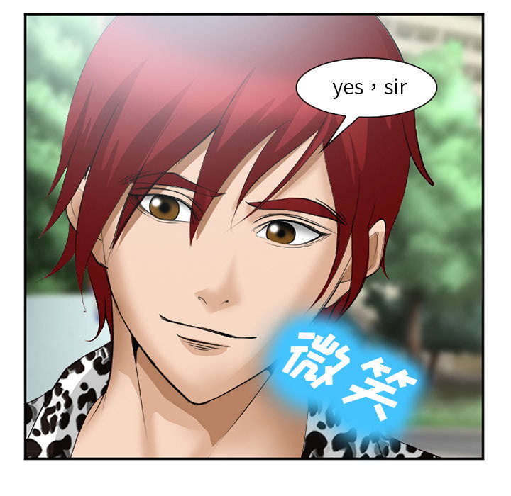 黄雀游戏漫画,第42章：热身1图