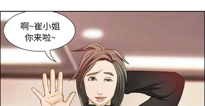 黄雀游戏漫画,第2章：签约3图