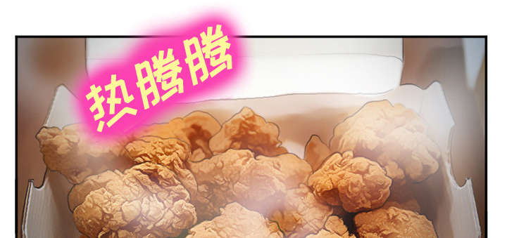 黄雀游戏漫画,第44章：喝酒1图