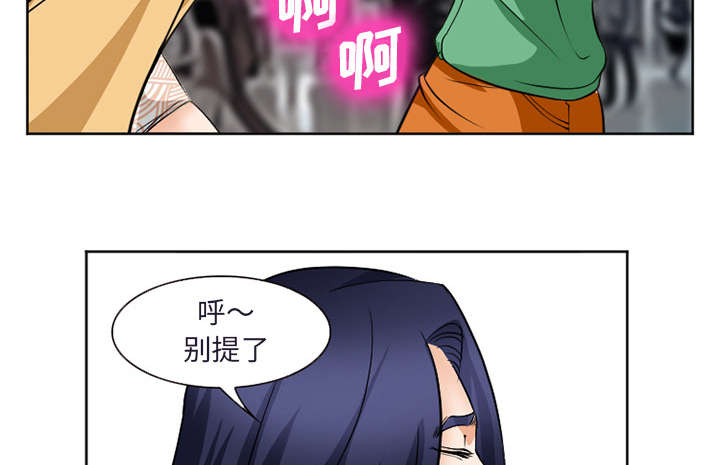 黄雀游戏漫画,第35章：服务3图