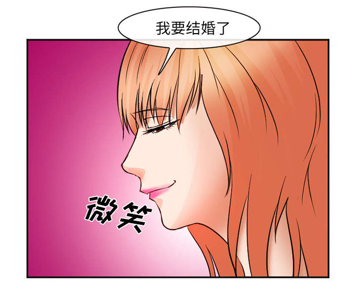 黄雀游戏漫画,第36章：女人战争4图