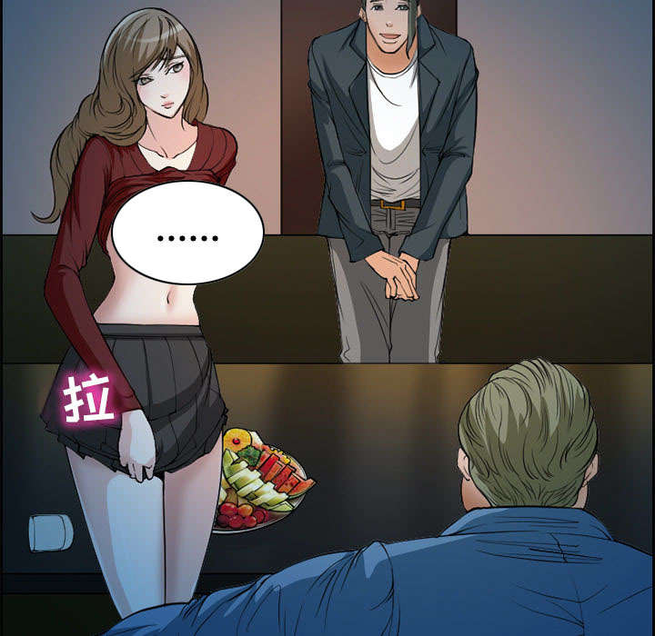 黄雀游戏漫画,第5章：投资2图