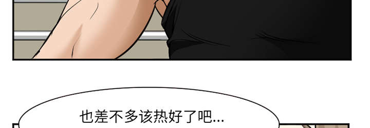 黄雀在后游戏漫画,第42章：热身5图