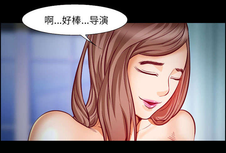黄雀游戏漫画,第16章：潦倒2图