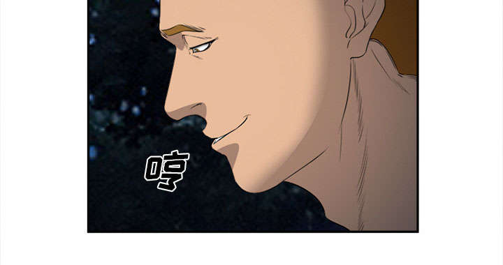 黄雀游戏漫画,第30章：出现3图