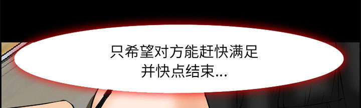 黄雀电视剧免费在线观看漫画,第6章：爱情3图