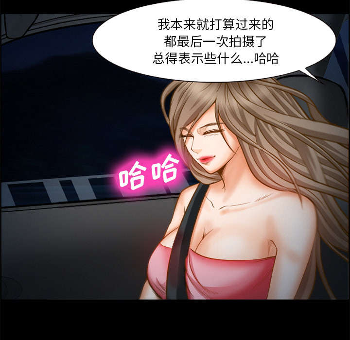 黄雀游戏漫画,第15章：成功2图