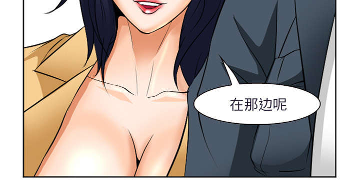 黄雀游戏漫画,第35章：服务1图