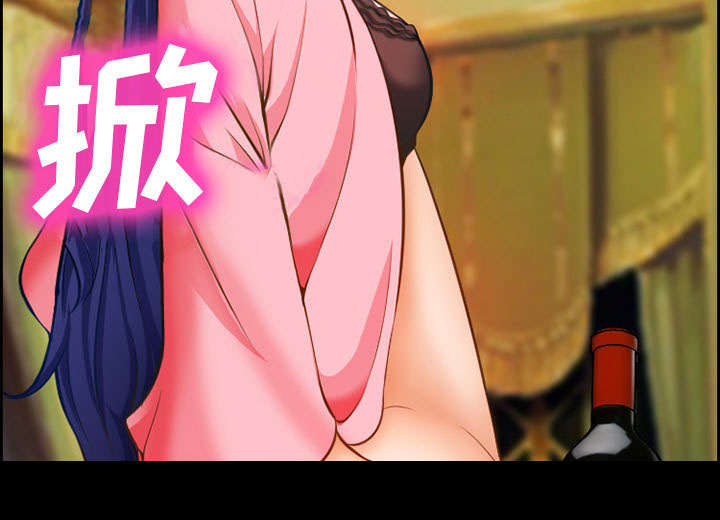 黄雀游戏武器漫画,第13章：出资人1图