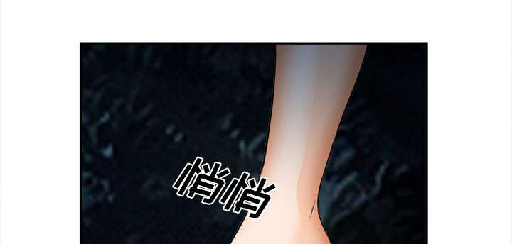 黄雀游戏漫画,第31章：救人5图