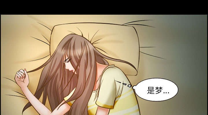 黄雀游戏漫画,第12章：梦3图