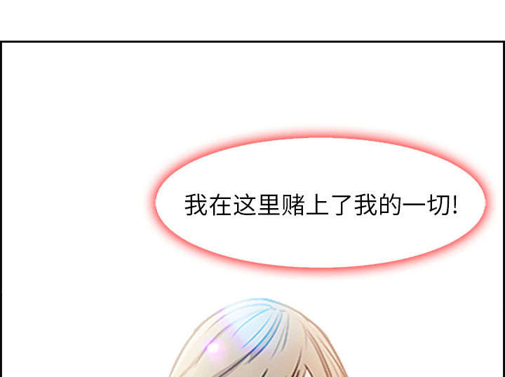 黄雀游戏漫画,第1章：面试1图