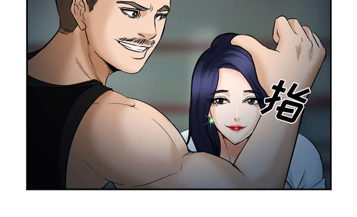 黄雀游戏漫画,第39章：对打5图