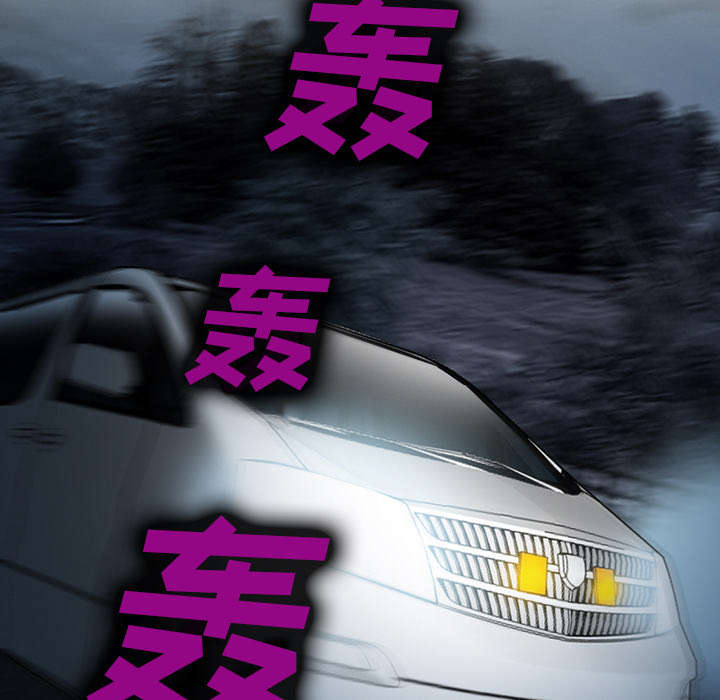 黄雀游戏漫画,第27章：味道3图