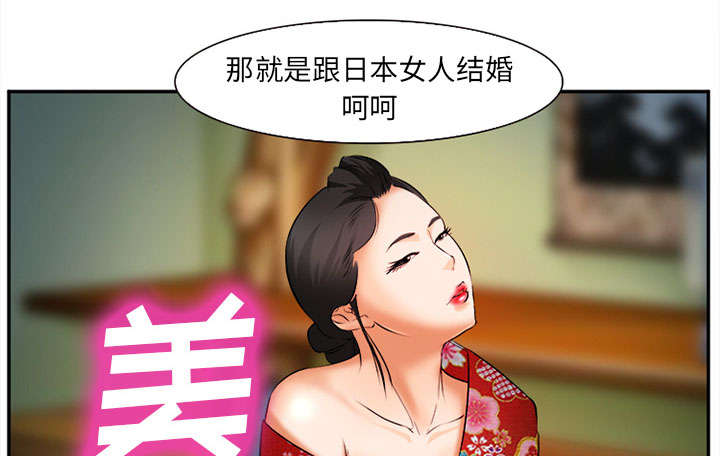 黄雀游戏漫画,第28章：绑架2图