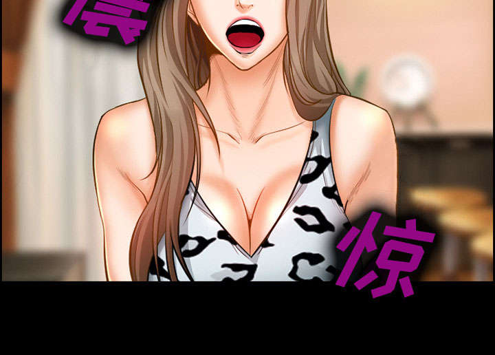 黄雀游戏武器漫画,第17章：被捕3图