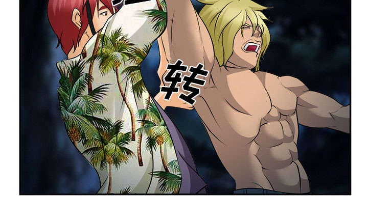 黄雀电视剧免费在线观看漫画,第30章：出现2图