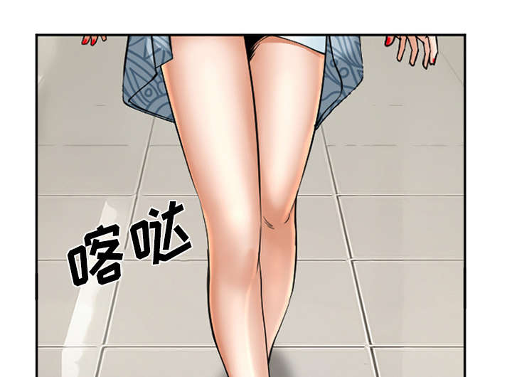 黄雀游戏漫画,第36章：女人战争1图