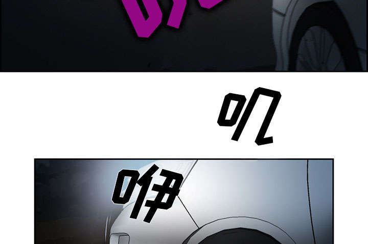 黄雀游戏漫画,第25章：拦路3图