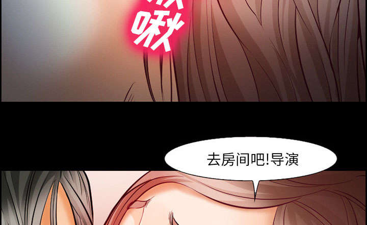 黄雀游戏漫画,第16章：潦倒5图
