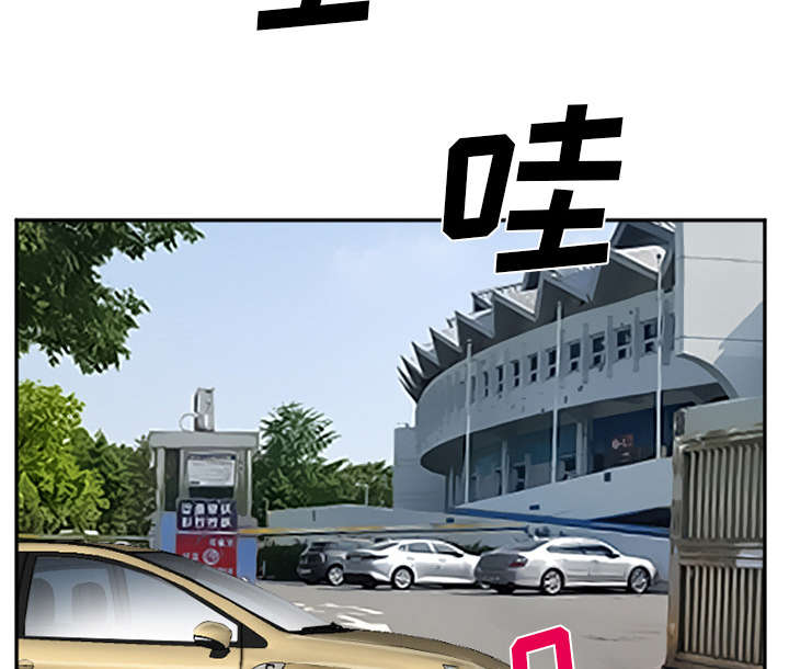 黄雀游戏漫画,第45章：是个高手5图