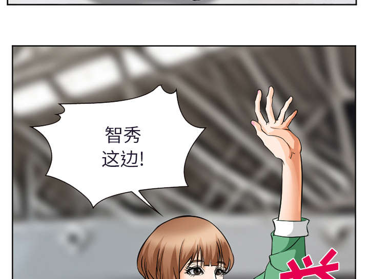 黄雀游戏漫画,第35章：服务3图