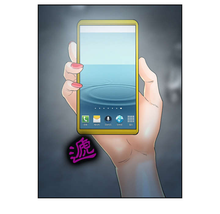 黄雀在后游戏漫画,第26章：发现1图