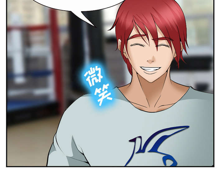 黄雀游戏漫画,第43章：多吃点2图