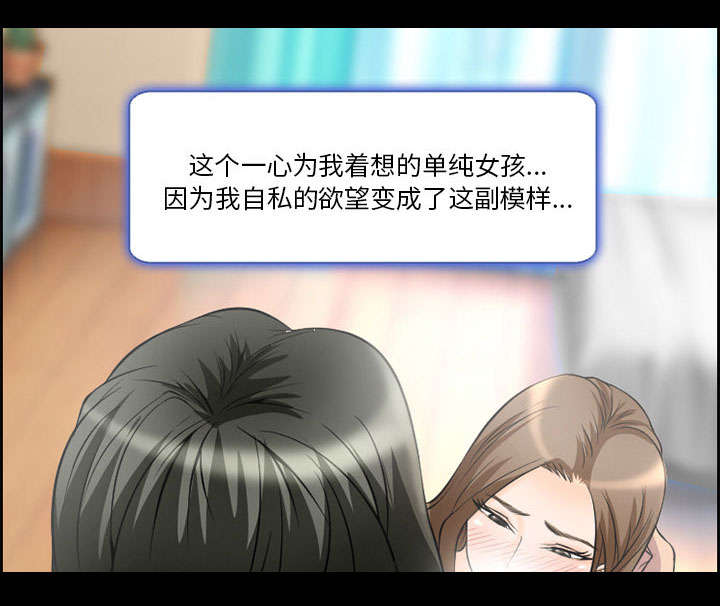 黄雀游戏漫画,第7章：上映4图