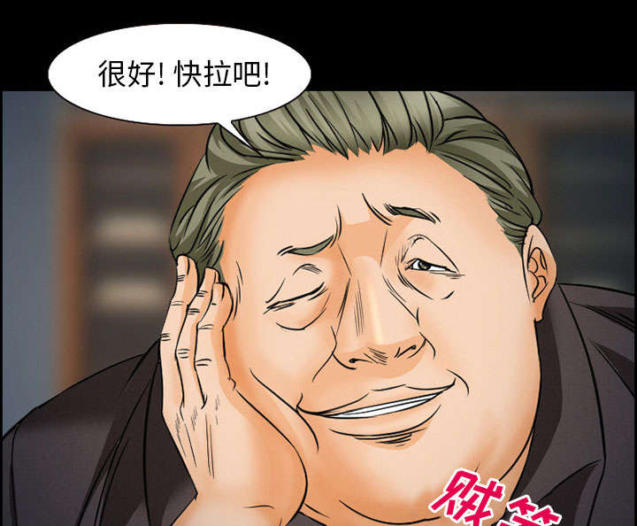 黄雀游戏漫画,第20章：计划4图