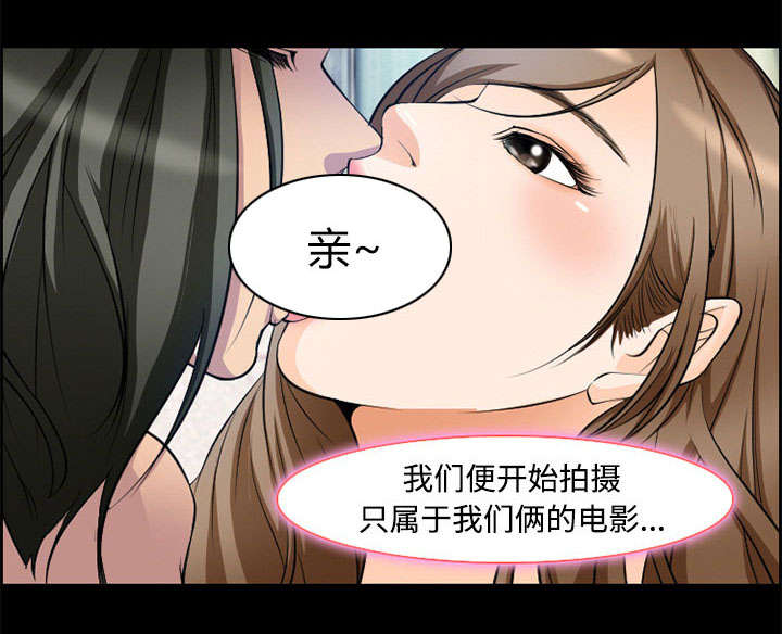 黄雀游戏漫画,第7章：上映4图