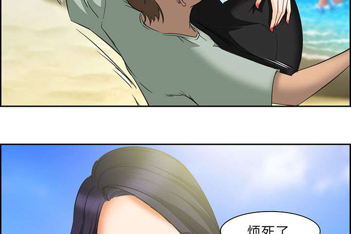 黄雀游戏漫画,第23章：报道5图