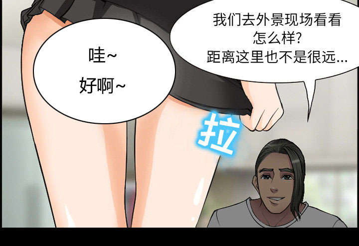 黄雀游戏漫画,第6章：爱情4图