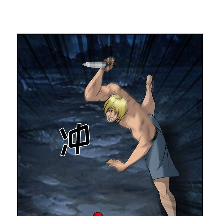 黄雀电视剧免费在线观看漫画,第30章：出现4图