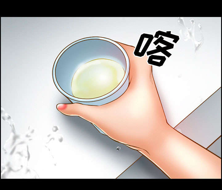 黄雀游戏漫画,第17章：被捕3图