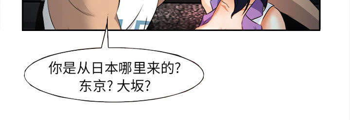 黄雀游戏漫画,第28章：绑架3图