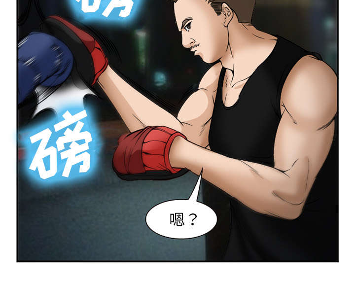 黄雀游戏漫画,第39章：对打5图