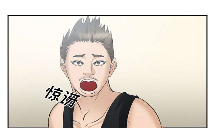 黄雀游戏漫画,第43章：多吃点3图