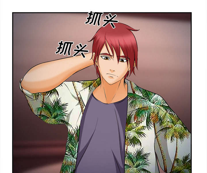 黄雀游戏漫画,第32章：报酬5图