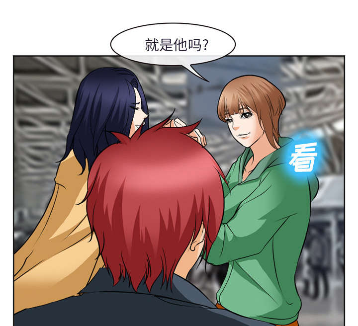 黄雀游戏漫画,第35章：服务5图