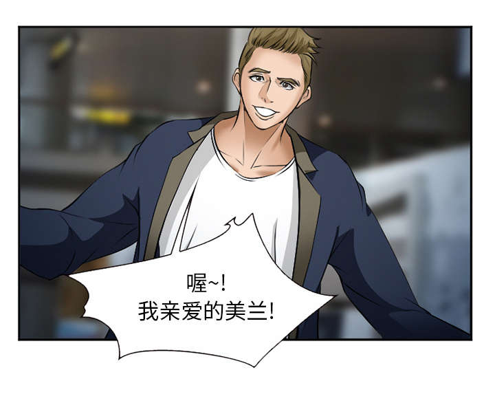 黄雀游戏漫画,第38章：两边3图