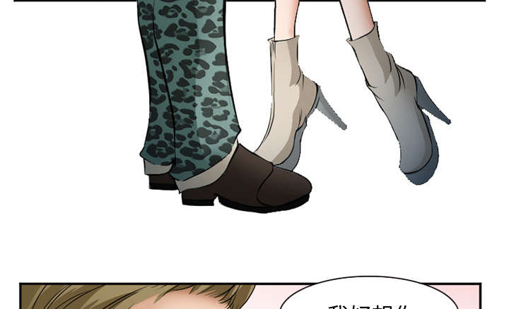 黄雀游戏漫画,第38章：两边1图