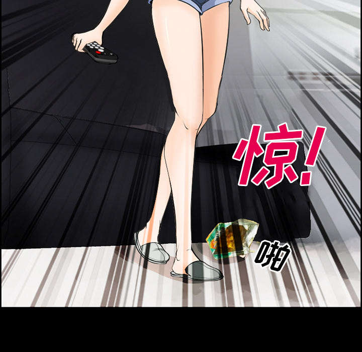 黄雀在后游戏漫画,第8章：背叛2图