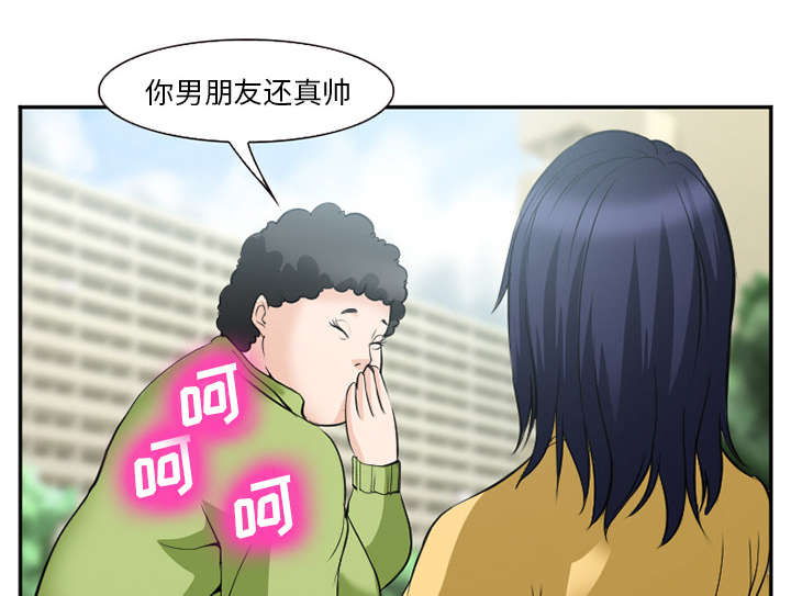 黄雀游戏漫画,第42章：热身1图