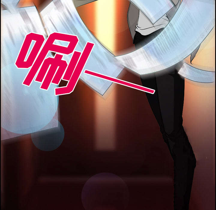 黄雀在后游戏漫画,第9章：谈话4图