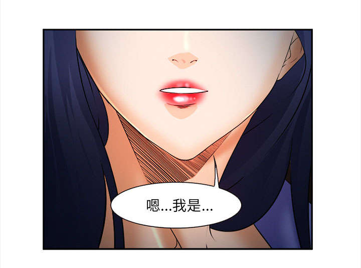 黄雀游戏漫画,第28章：绑架2图