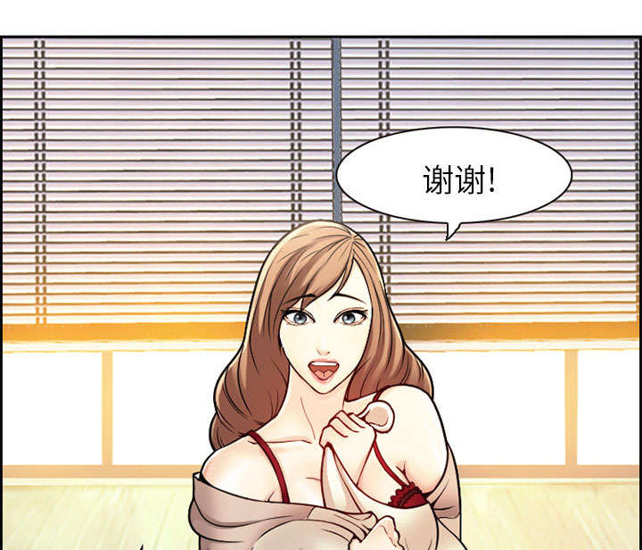 黄雀游戏漫画,第1章：面试3图