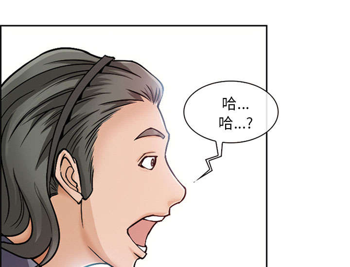 黄雀游戏漫画,第1章：面试3图