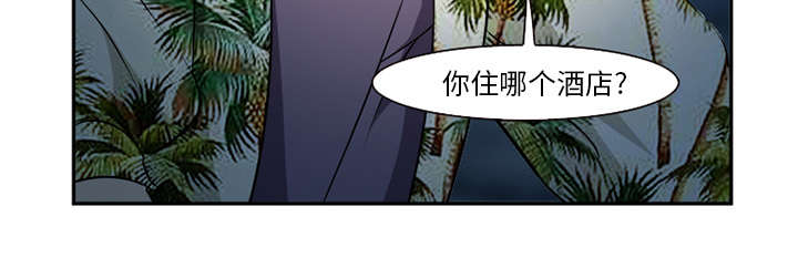 黄雀游戏漫画,第32章：报酬2图